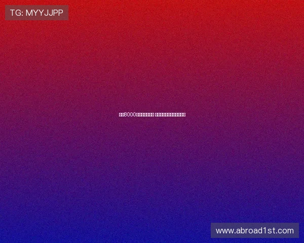 纽卡8000万签约埃基蒂克 聚焦法国铁棍未来核心角色 纽卡8000万签约埃基蒂克 聚焦法国铁棍未来核心角色